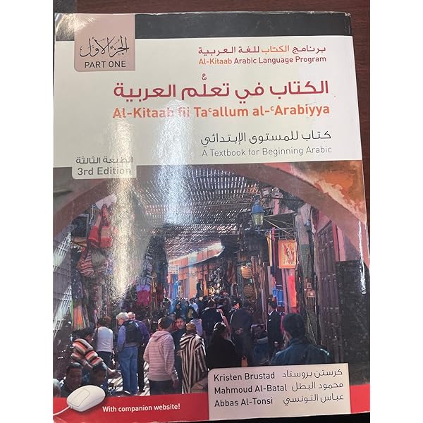 Strategic Management: Pearce, John, Robinson, Richard